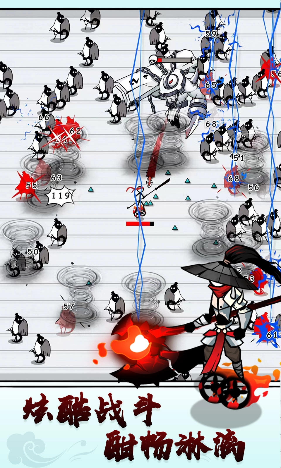 单刀直入游戏完整版截图1