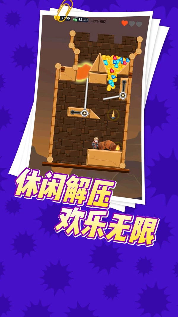 保卫公主联盟游戏纯净版截图1