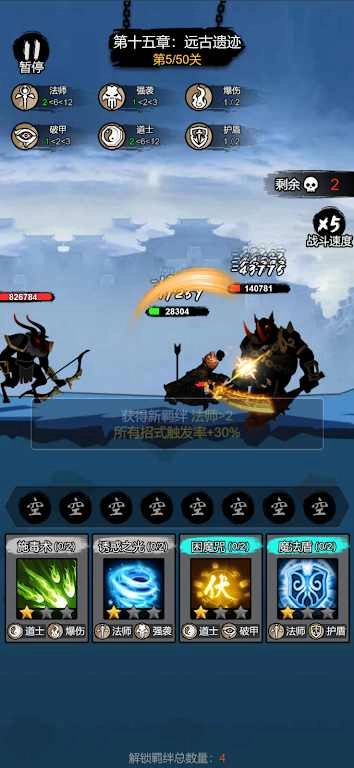 我刀法特牛正版截图1