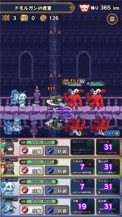 淘气地下城游戏完整版截图1