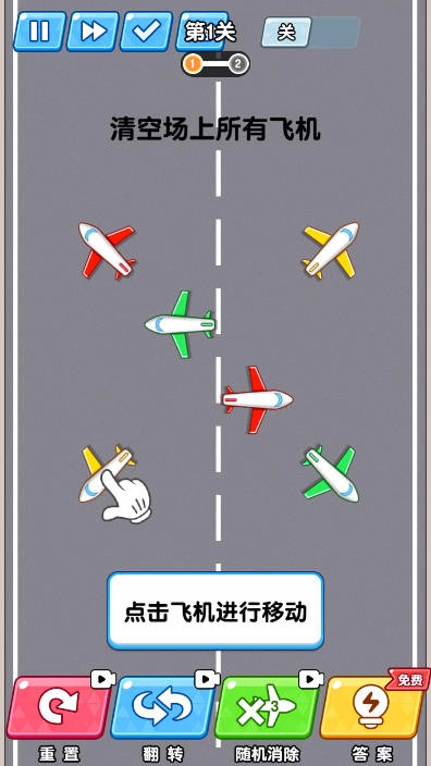 王牌司机免费原版截图1