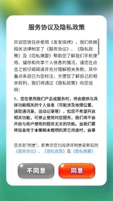 发发烧烤手游无广告版截图1