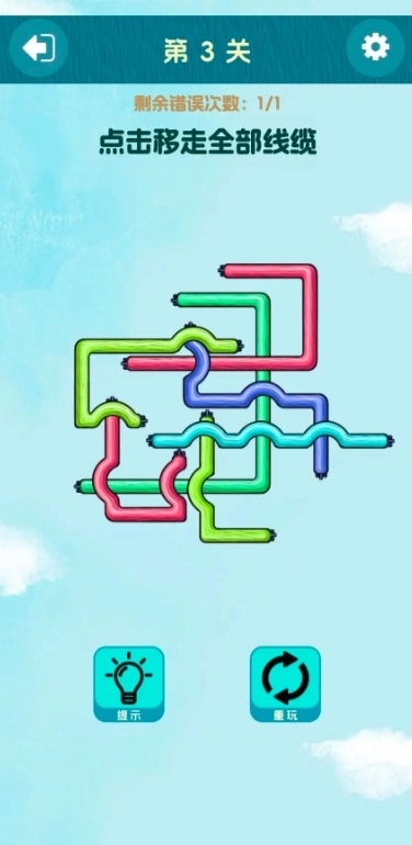 挑战捡线直装游戏版截图1