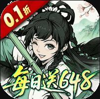 雪刀群侠传0.1折