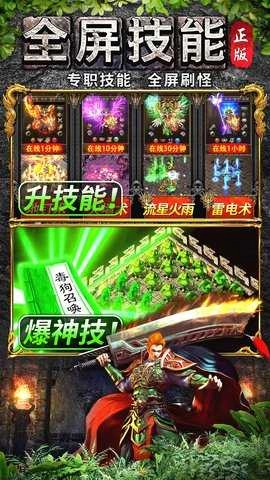 灵决天下官网版截图2