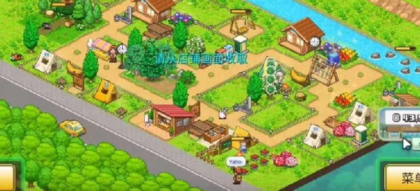 森林露营之丘手机正版截图1