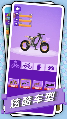 安妮的奇幻冒险截图2