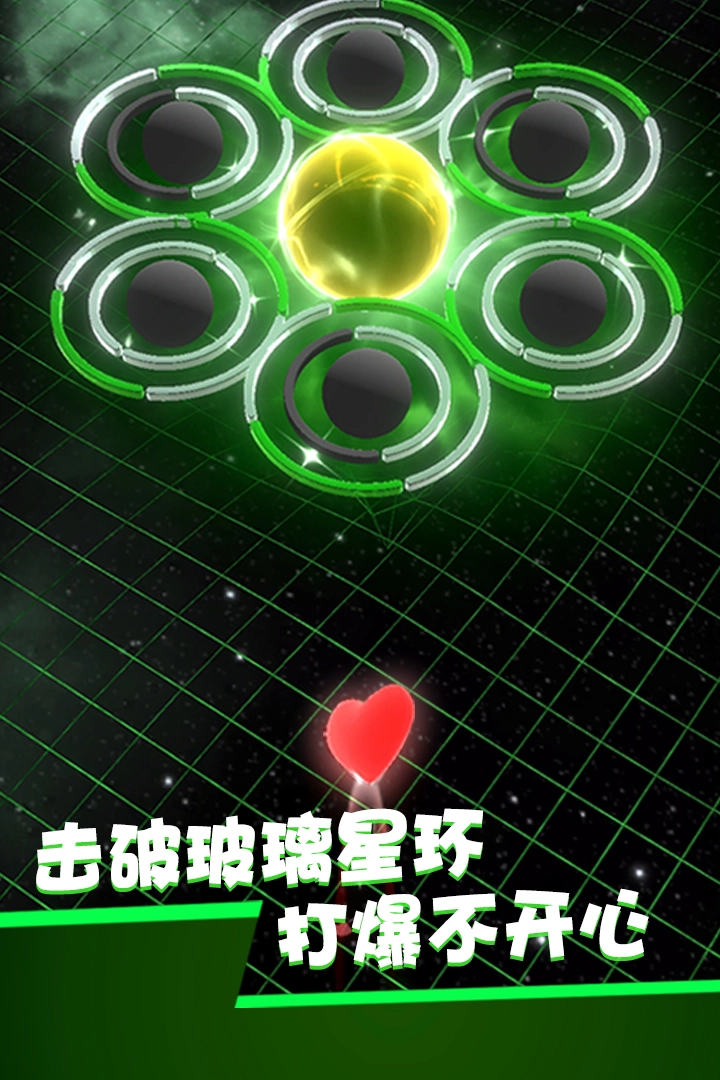 星球爆破大作战截图3