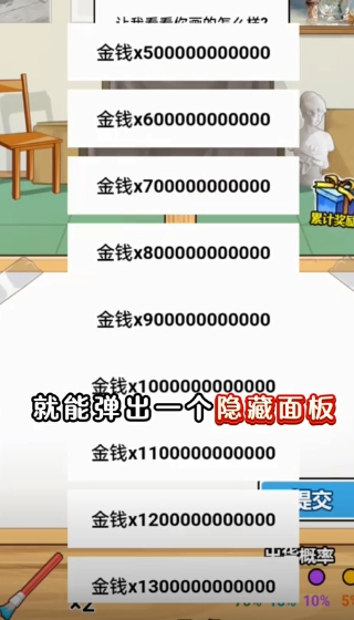 上学威龙游戏纯净截图1