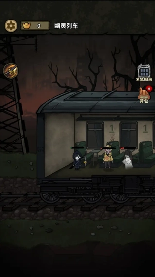 病毒大逃杀截图1