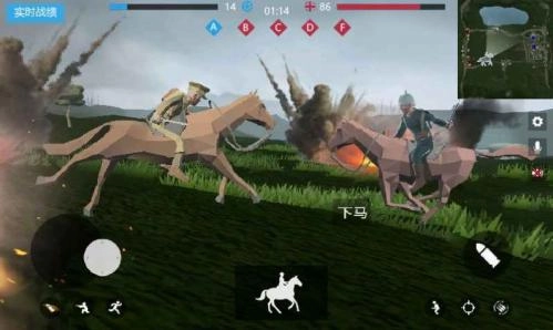 战地1914中文版截图2