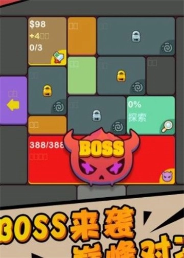 深渊猎魔者游戏无广告版截图1