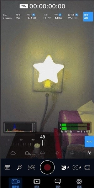 达芬奇相机截图2