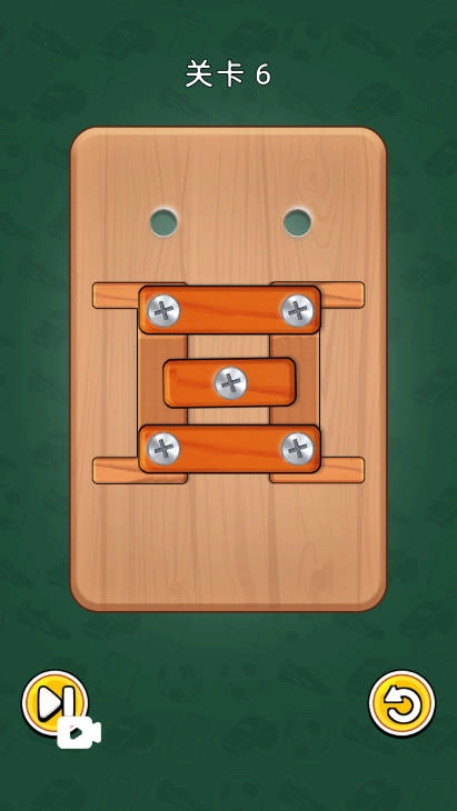 疯狂消除小螺丝安卓直装版截图1