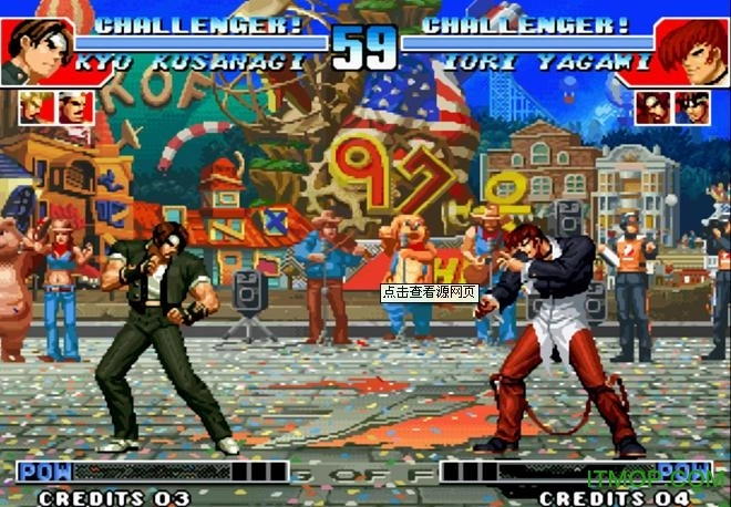 kof97格斗之王拳皇97冰蓝版截图1