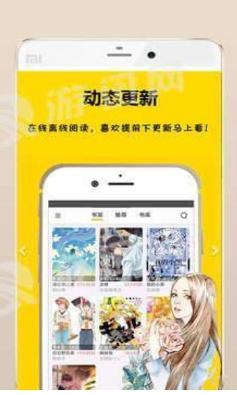 蕃茄田艺术截图2