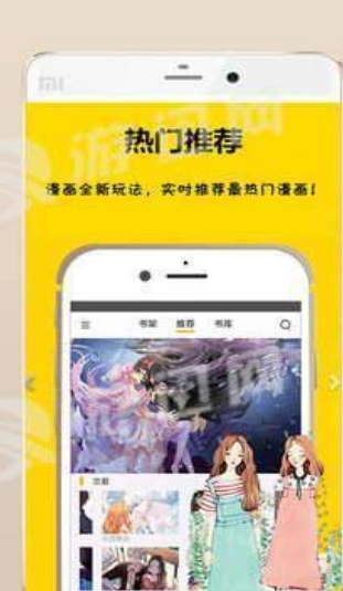 蕃茄田艺术截图3