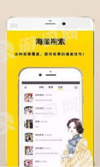 蕃茄田艺术截图1