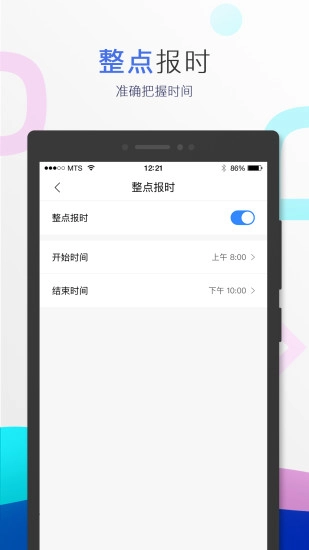 小度音箱手机版截图2