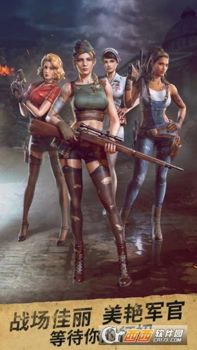 胜利之吻手机免费版截图1