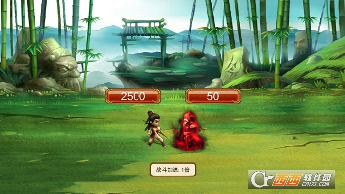 圆我武侠梦截图3