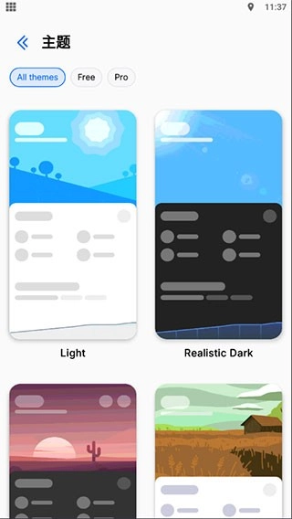 Overdrop天气截图2