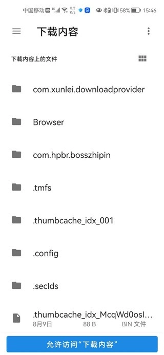 经典男孩模拟器本截图3