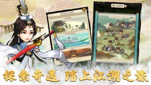 小小掌门手机免费版截图1