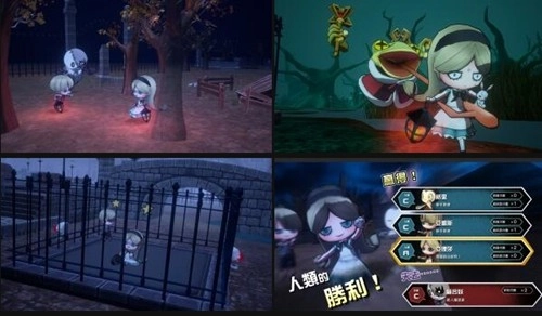 妖怪捉迷藏联机版截图2