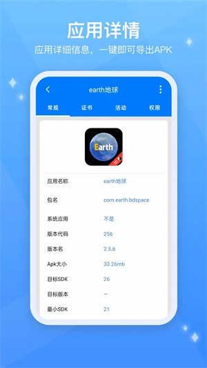 TestFlight手机版截图1