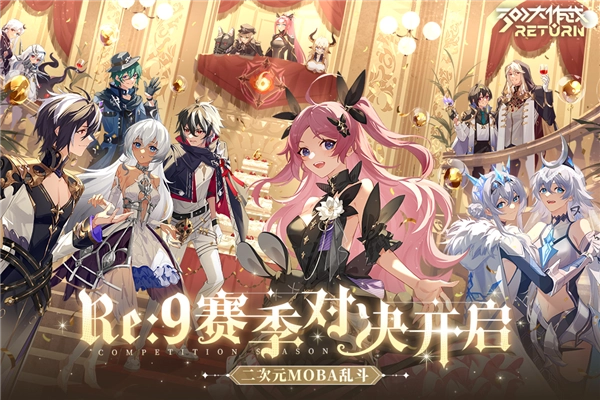 300大作战体验版截图1