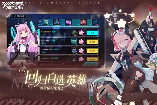 300大作战体验版截图3