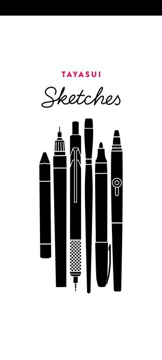 sketches中文版截图1