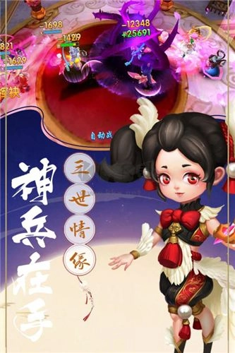 潜江千分游戏完整版截图1