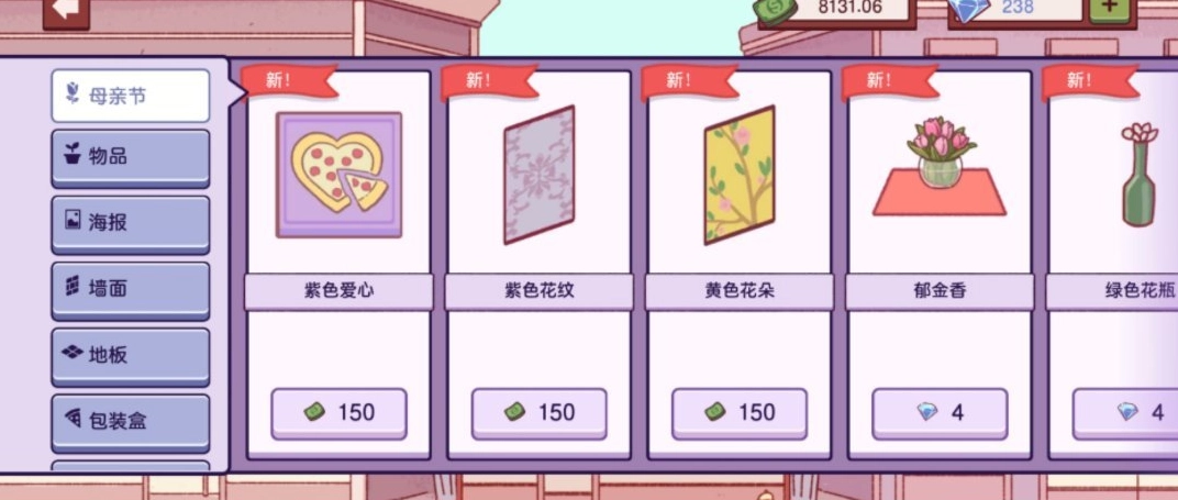 可口的披萨美味的披萨手机截图1