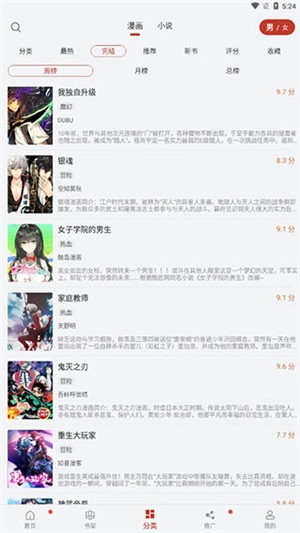 36漫画 免费截图3