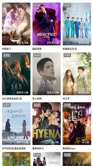 独播库免费版截图3