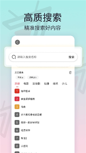 七月影视大全免费版截图2