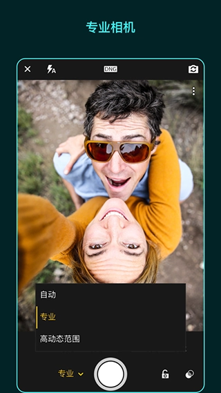 Adobe Lightroom Mobile手机版截图1