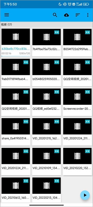 BSPlayer Pro中文版截图2