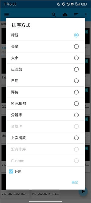 BSPlayer Pro中文版截图1