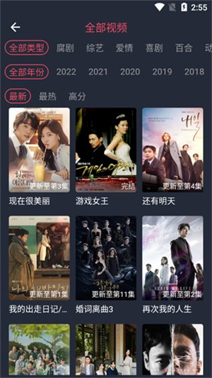 泰剧兔TV版截图3