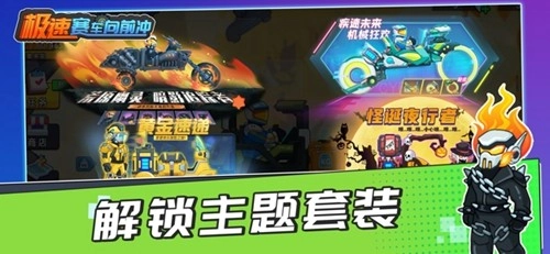 登山赛车3国际版截图1