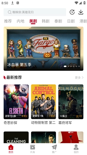 红叶影评免费版截图1