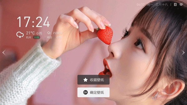 当贝桌面TV纯净经典版截图3