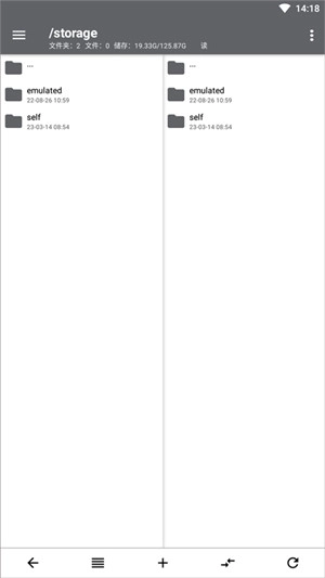 NP管理器免捐赠版截图1