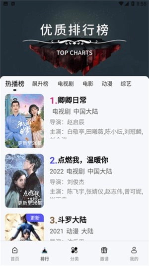 玲珑视频安卓版截图1