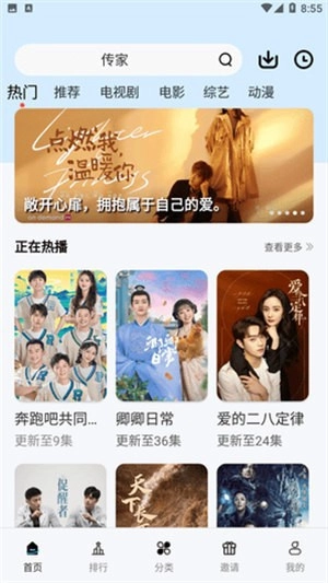 玲珑视频安卓版截图3