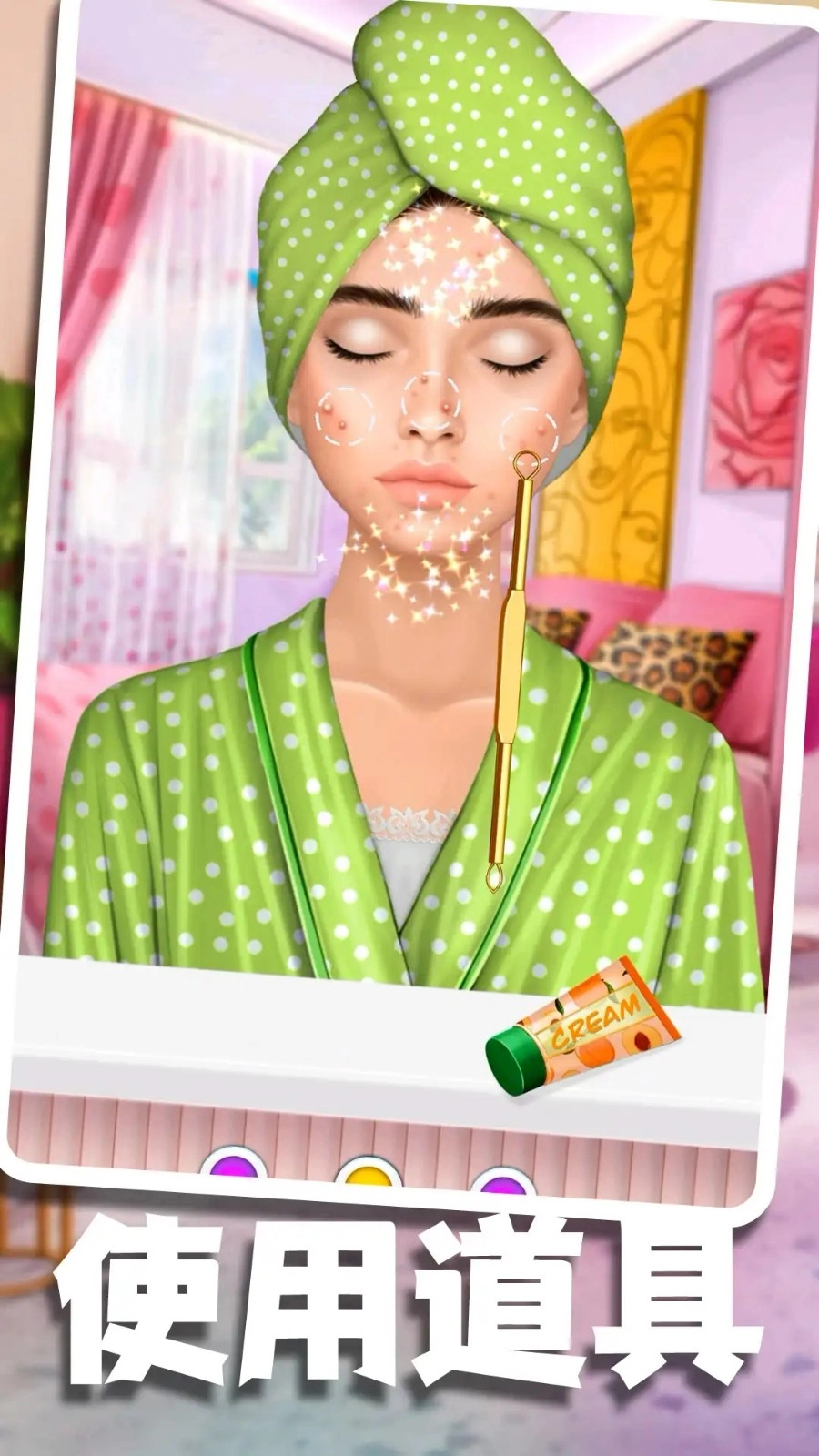 美少女派对手游版截图1