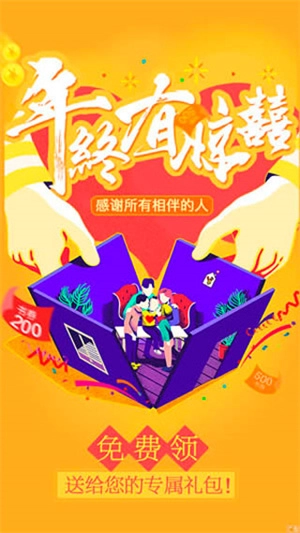 荣耀阅读 免费手机版截图1